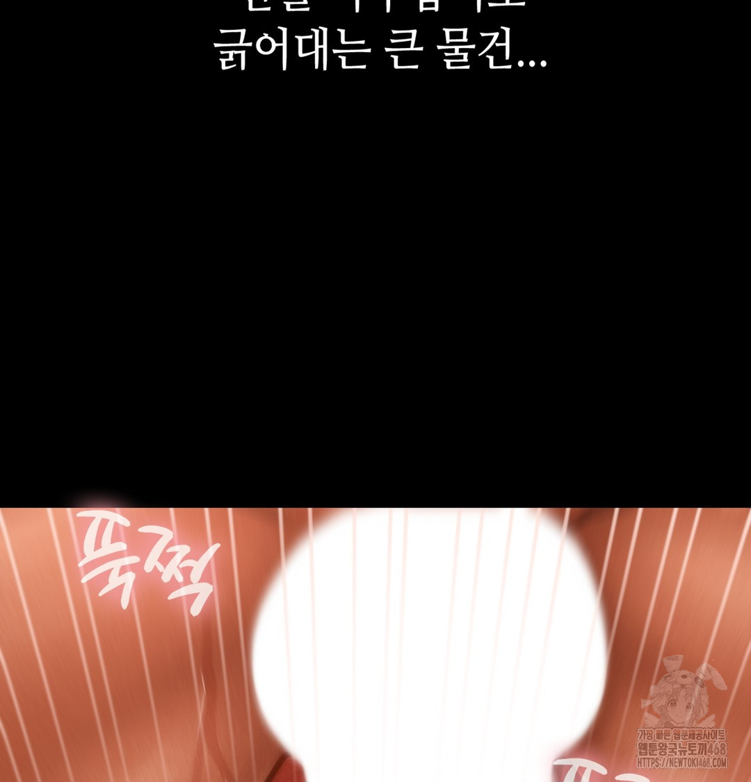 Paradise Villa Raw - Chapter 3 [photo 73] - MangaPorn