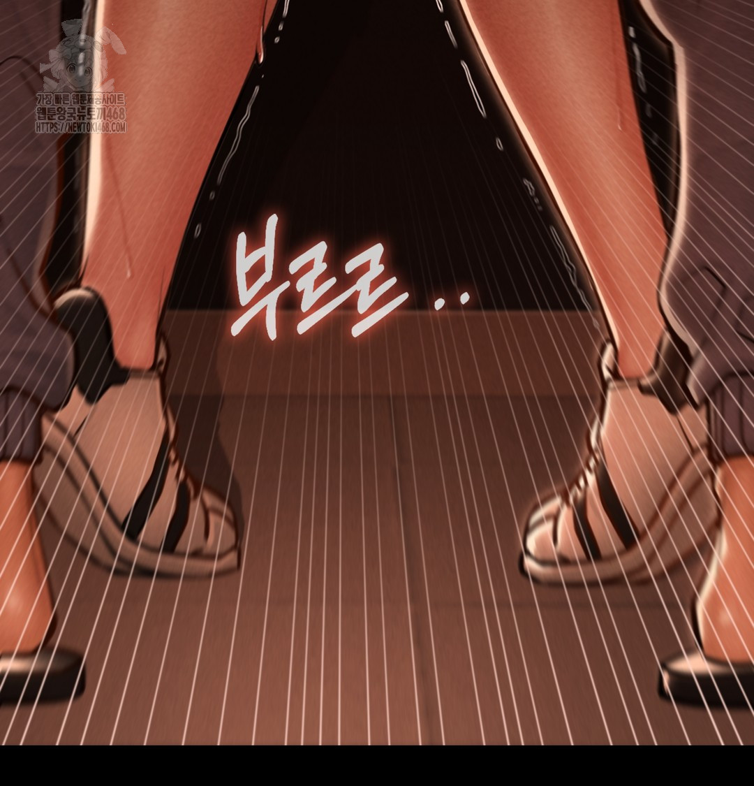 Paradise Villa Raw - Chapter 3 [photo 78] - MangaPorn