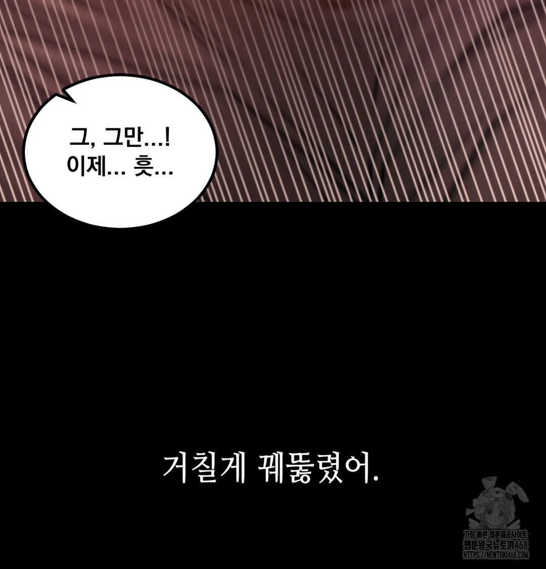 Paradise Villa Raw - Chapter 3 [photo 85] - MangaPorn