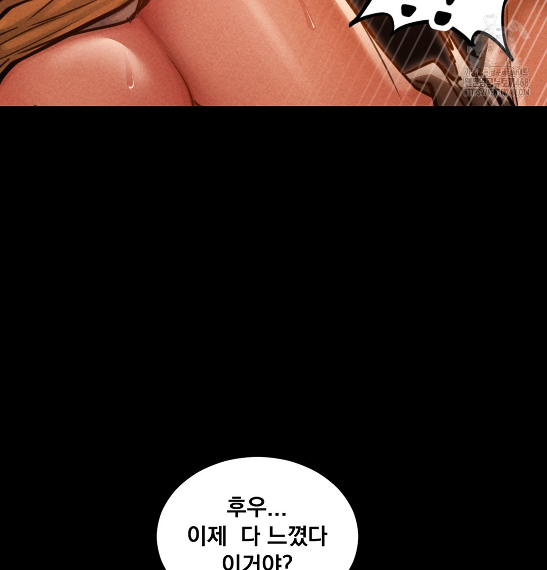 Paradise Villa Raw - Chapter 3 [photo 88] - MangaPorn