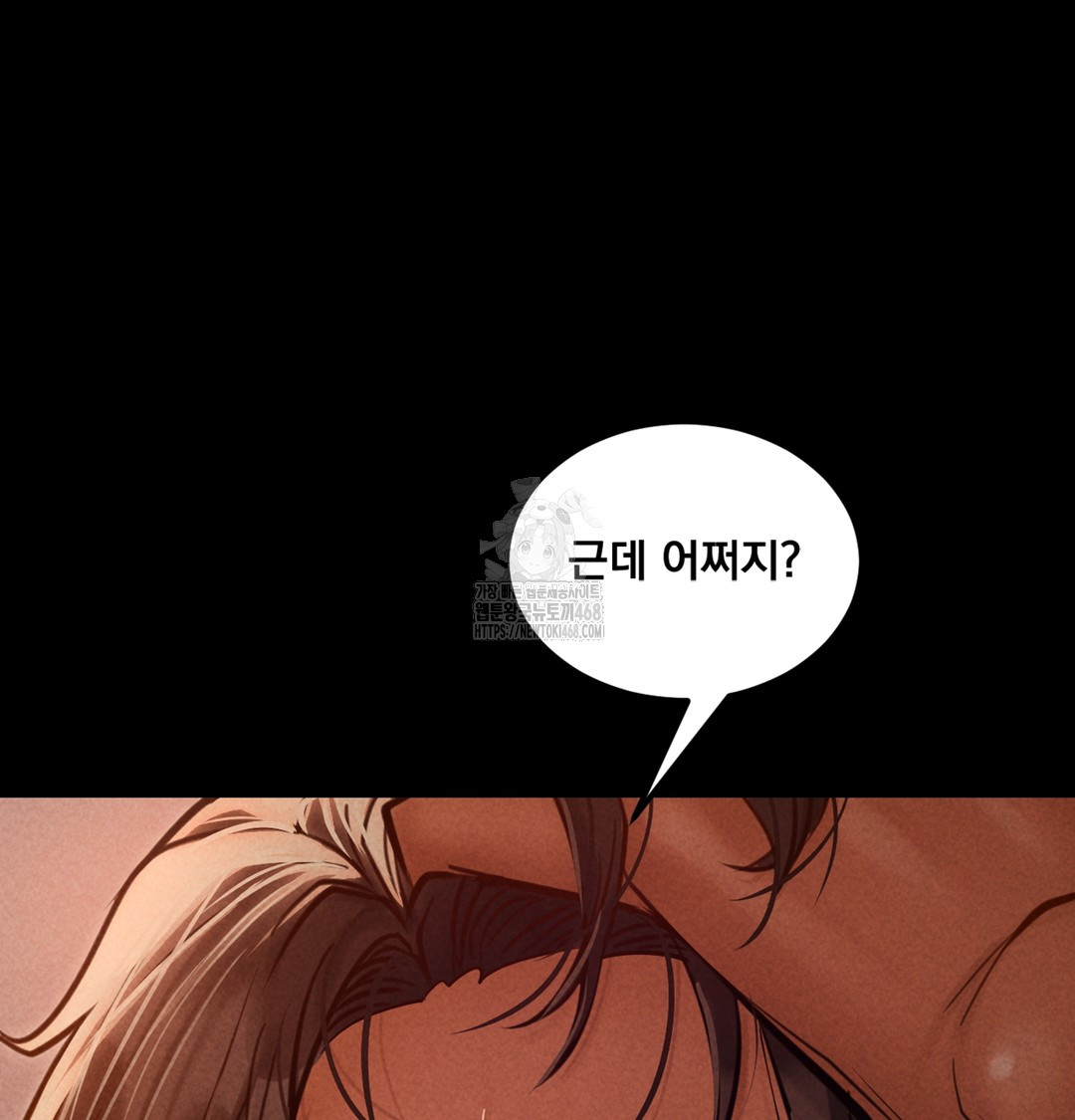 Paradise Villa Raw - Chapter 3 [photo 92] - MangaPorn