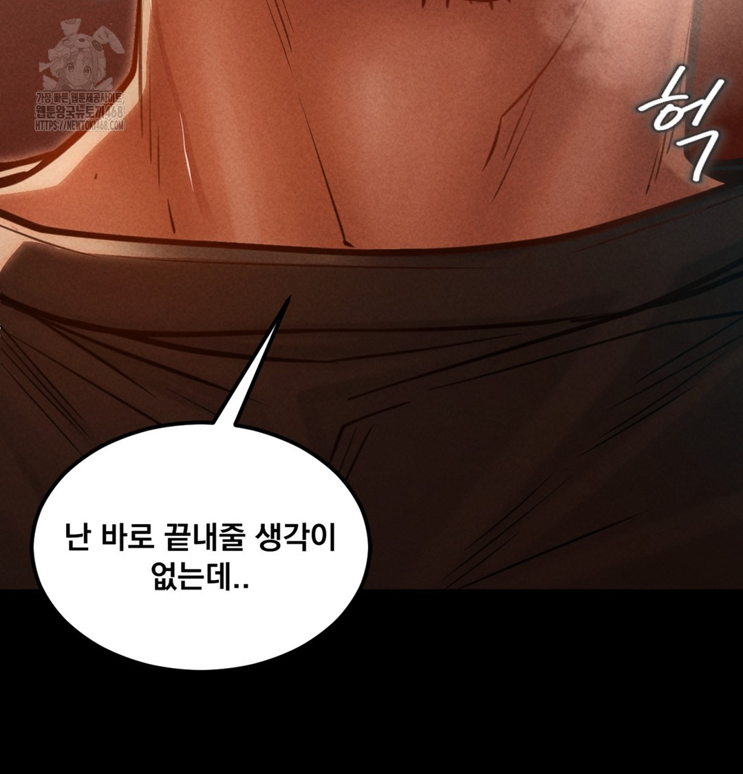 Paradise Villa Raw - Chapter 3 [photo 94] - MangaPorn