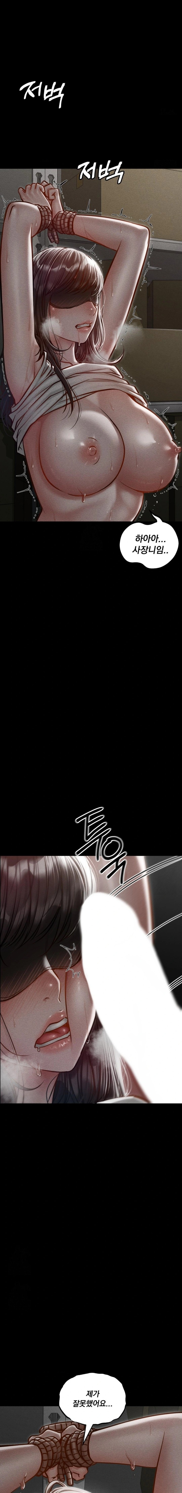 Paradise Villa Raw - Chapter 4 [photo 11] - MangaPorn