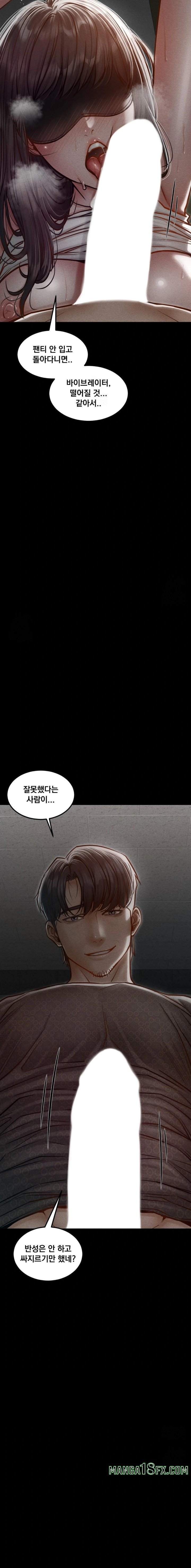 Paradise Villa Raw - Chapter 4 [photo 12] - MangaPorn