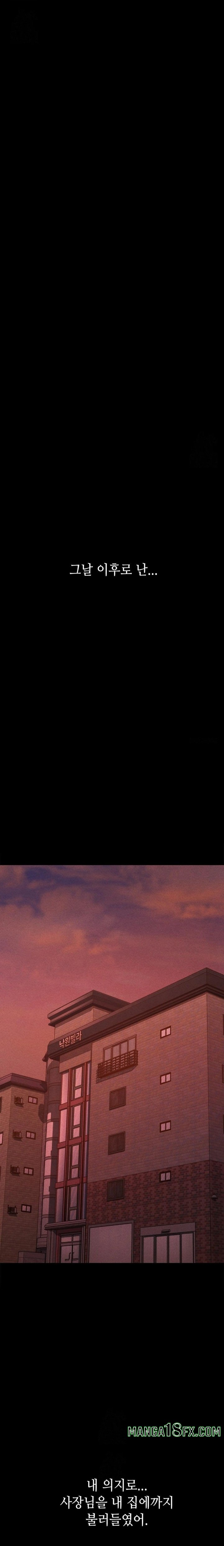 Paradise Villa Raw - Chapter 4 [photo 23] - MangaPorn