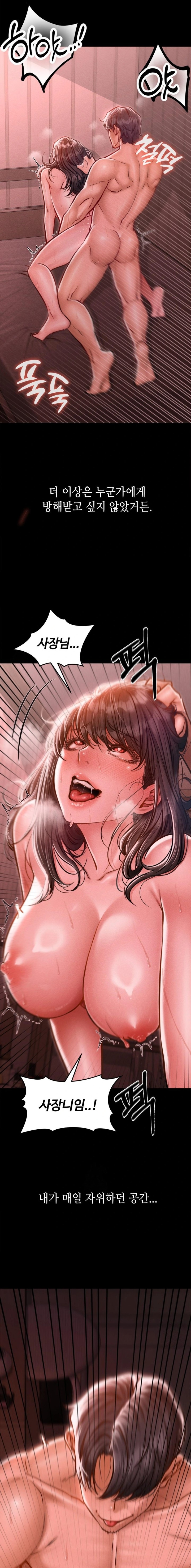 Paradise Villa Raw - Chapter 4 [photo 24] - MangaPorn