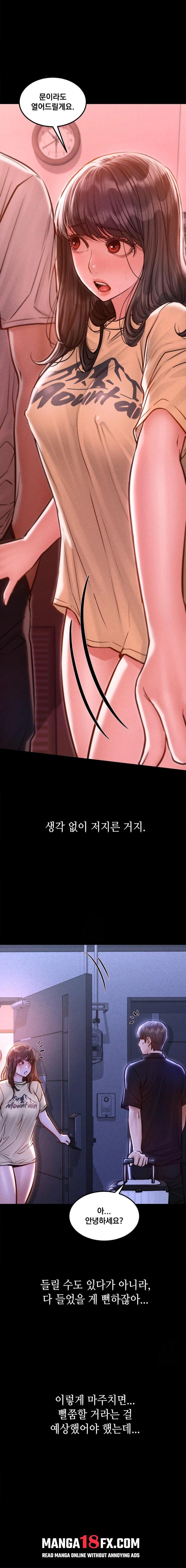 Paradise Villa Raw - Chapter 4 [photo 28] - MangaPorn