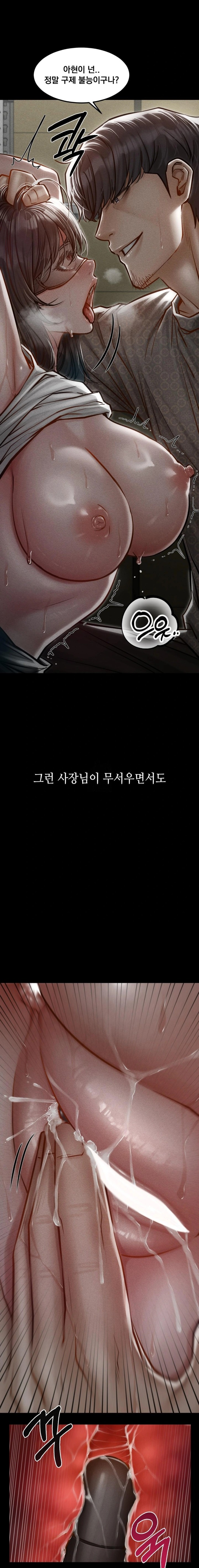 Paradise Villa Raw - Chapter 4 [photo 4] - MangaPorn