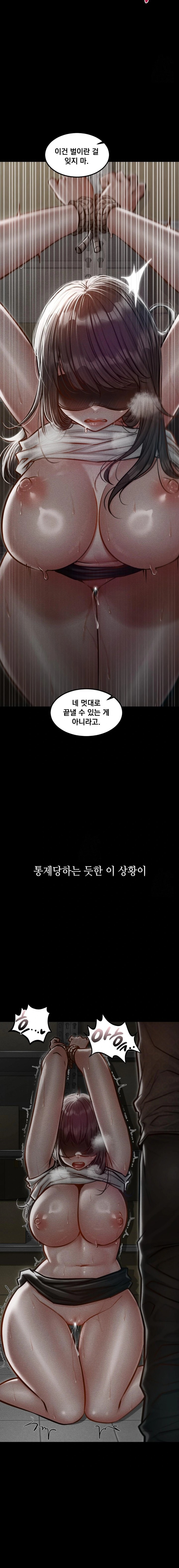 Paradise Villa Raw - Chapter 4 [photo 5] - MangaPorn