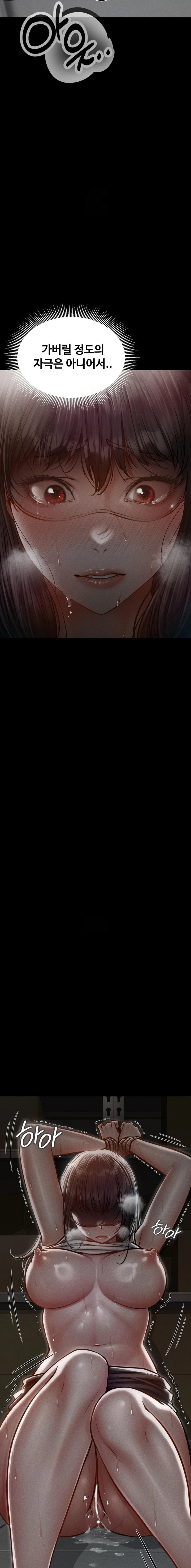 Paradise Villa Raw - Chapter 4 [photo 9] - MangaPorn