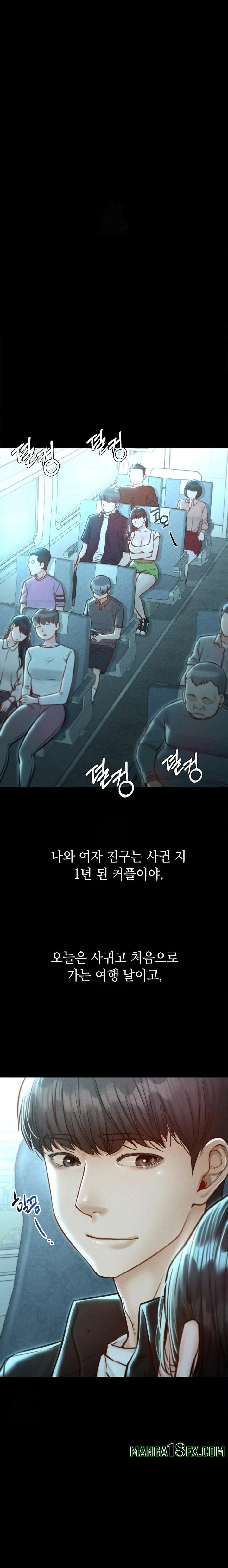 Paradise Villa Raw - Chapter 5 [photo 1] - MangaPorn