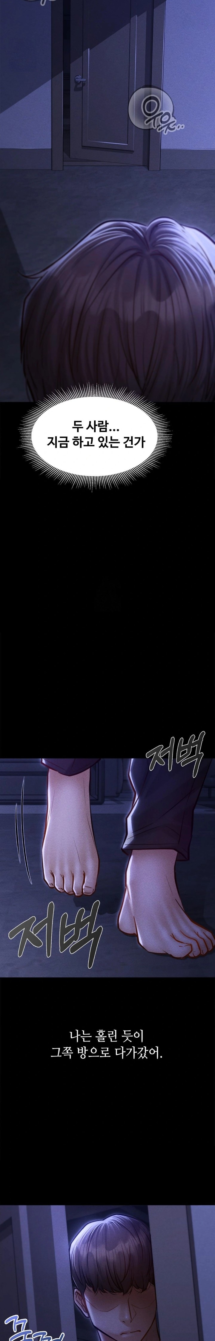 Paradise Villa Raw - Chapter 5 [photo 22] - MangaPorn