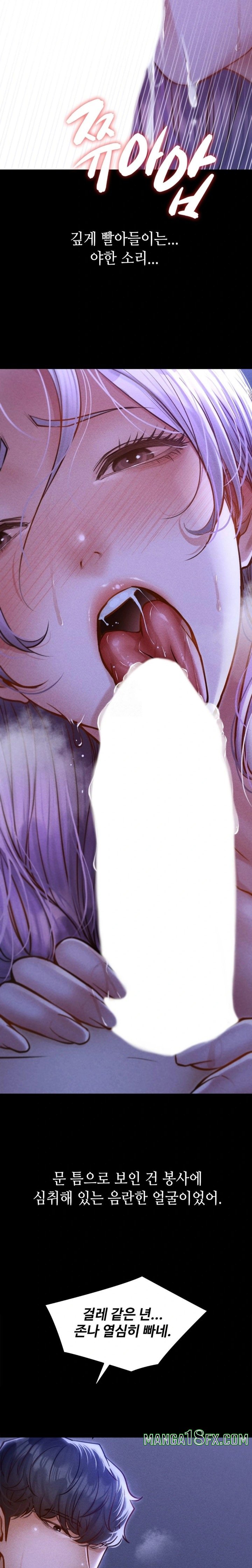 Paradise Villa Raw - Chapter 5 [photo 24] - MangaPorn