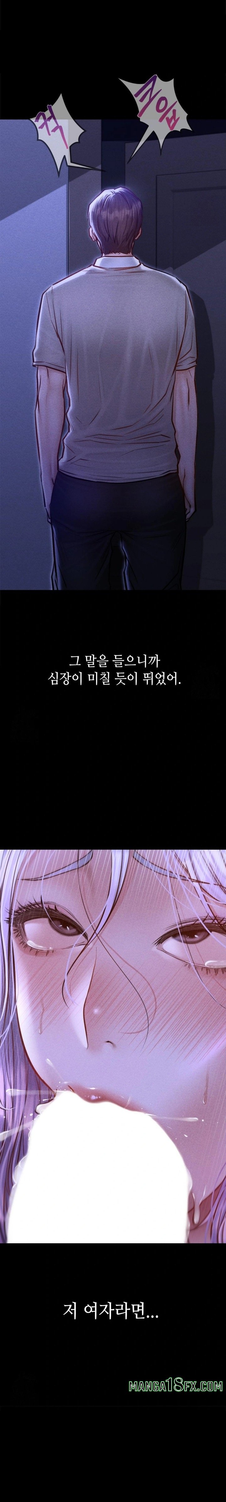 Paradise Villa Raw - Chapter 5 [photo 26] - MangaPorn