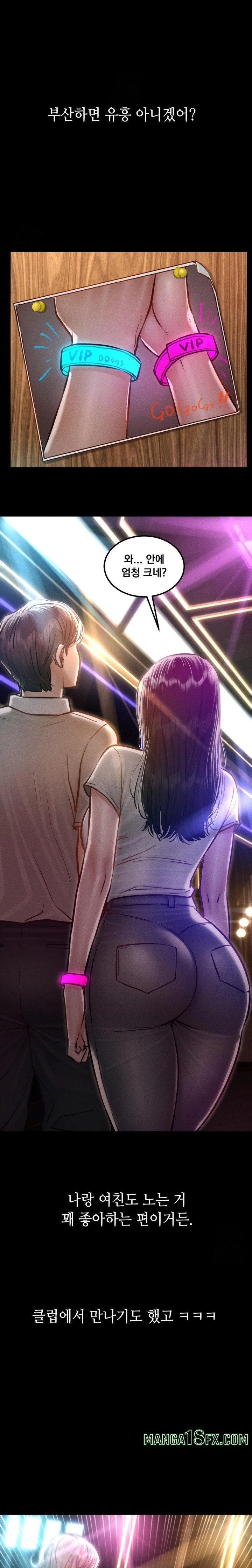 Paradise Villa Raw - Chapter 5 [photo 5] - MangaPorn