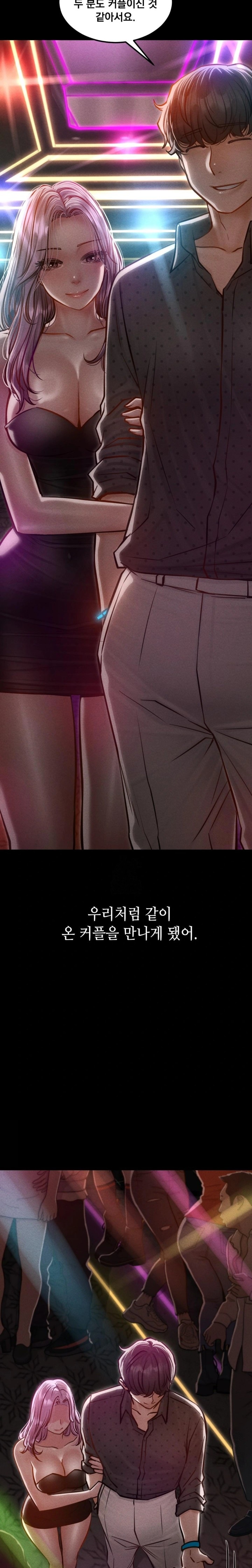 Paradise Villa Raw - Chapter 5 [photo 7] - MangaPorn