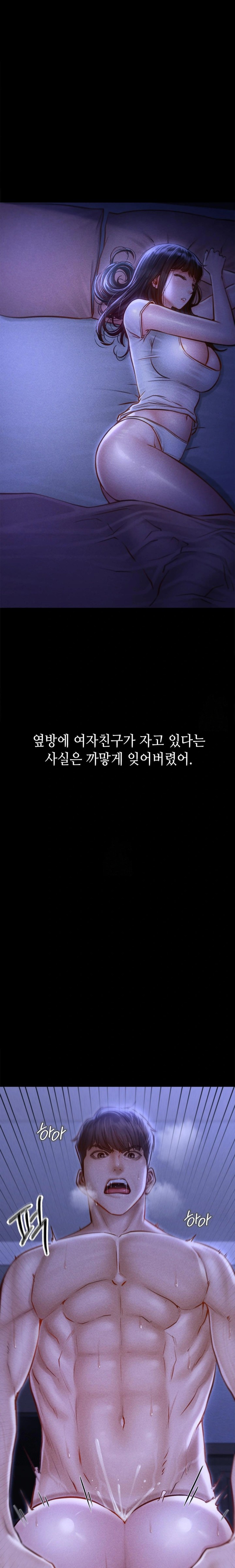 Paradise Villa Raw - Chapter 6 [photo 1] - MangaPorn