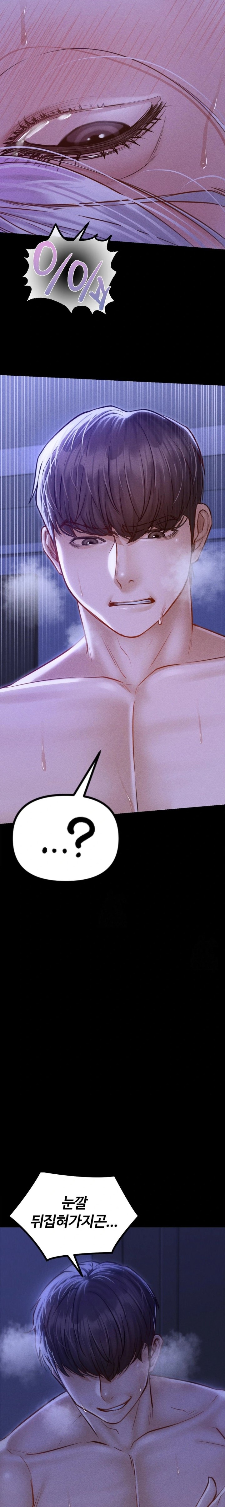 Paradise Villa Raw - Chapter 6 [photo 14] - MangaPorn