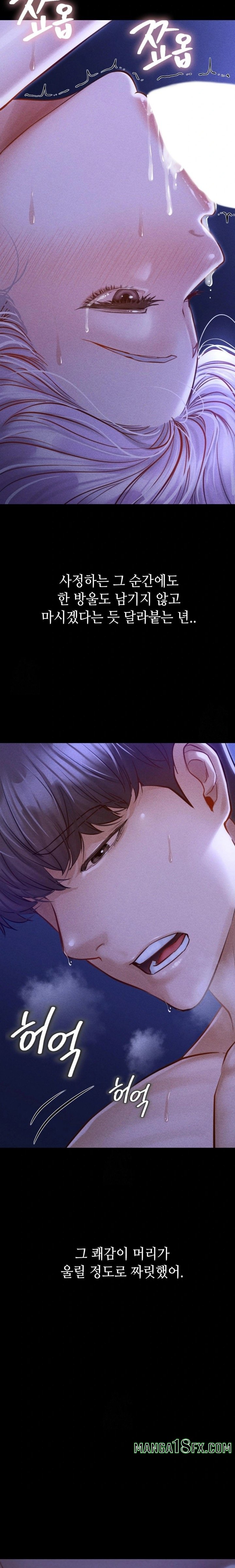 Paradise Villa Raw - Chapter 6 [photo 19] - MangaPorn