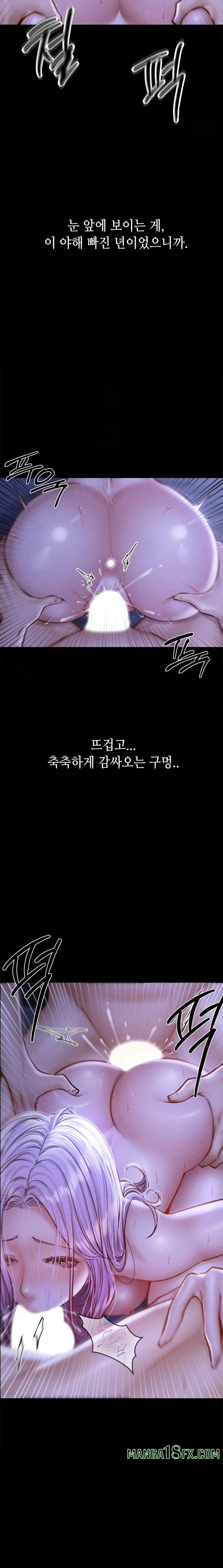 Paradise Villa Raw - Chapter 6 [photo 2] - MangaPorn