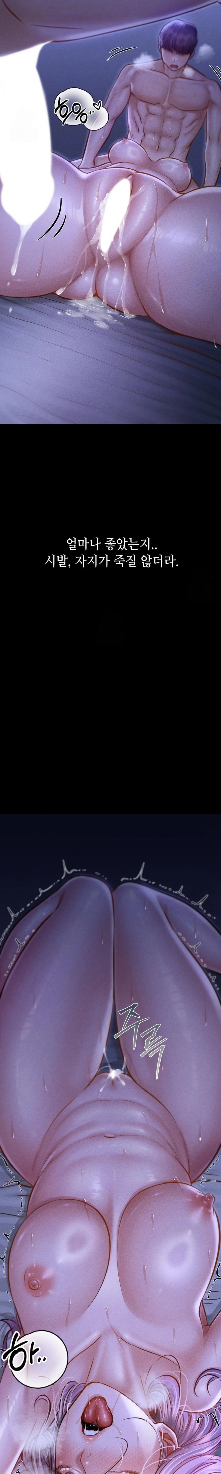 Paradise Villa Raw - Chapter 6 [photo 20] - MangaPorn