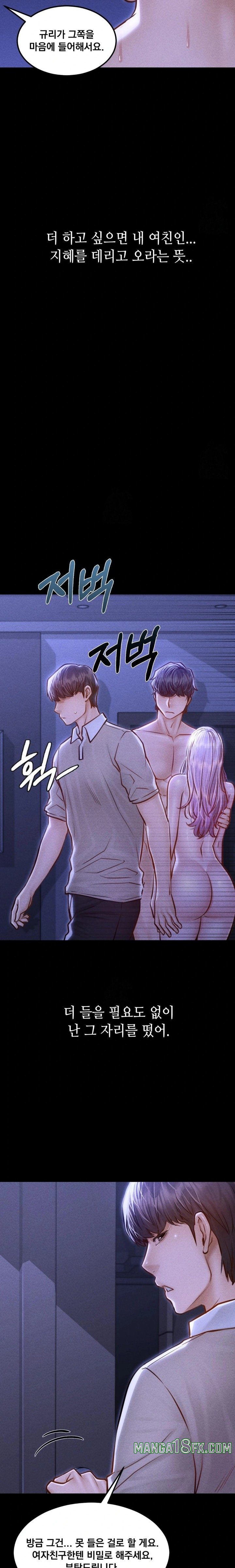 Paradise Villa Raw - Chapter 6 [photo 23] - MangaPorn