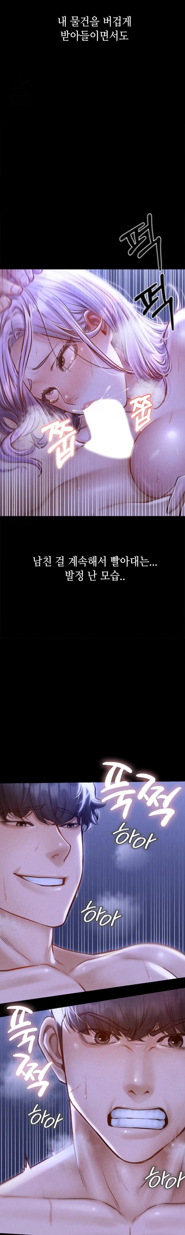 Paradise Villa Raw - Chapter 6 [photo 3] - MangaPorn