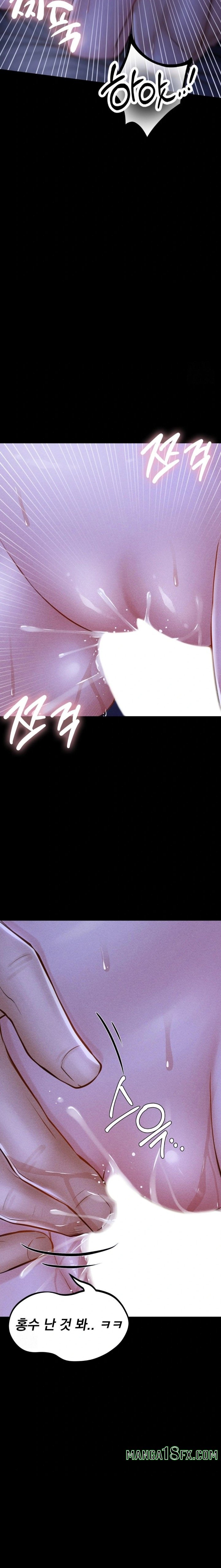 Paradise Villa Raw - Chapter 6 [photo 7] - MangaPorn