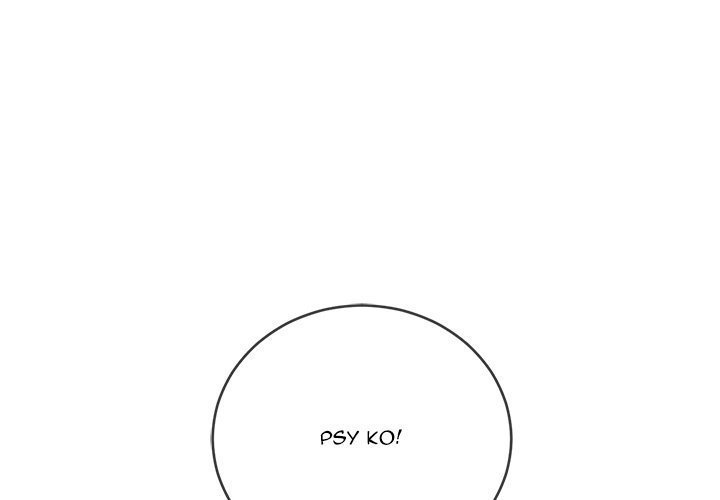 My High School Bully - Chapter 64 [photo 1] - MangaPorn