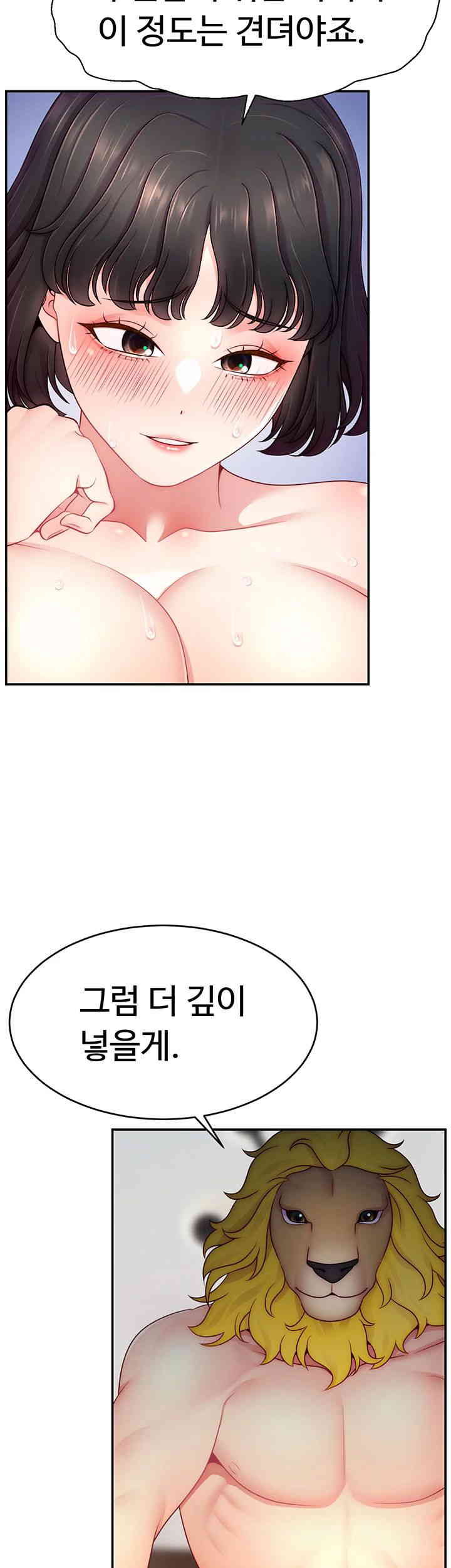 Making Friends With Streamers by Hacking! Raw - Chapter 33 [photo 20] - MangaPorn