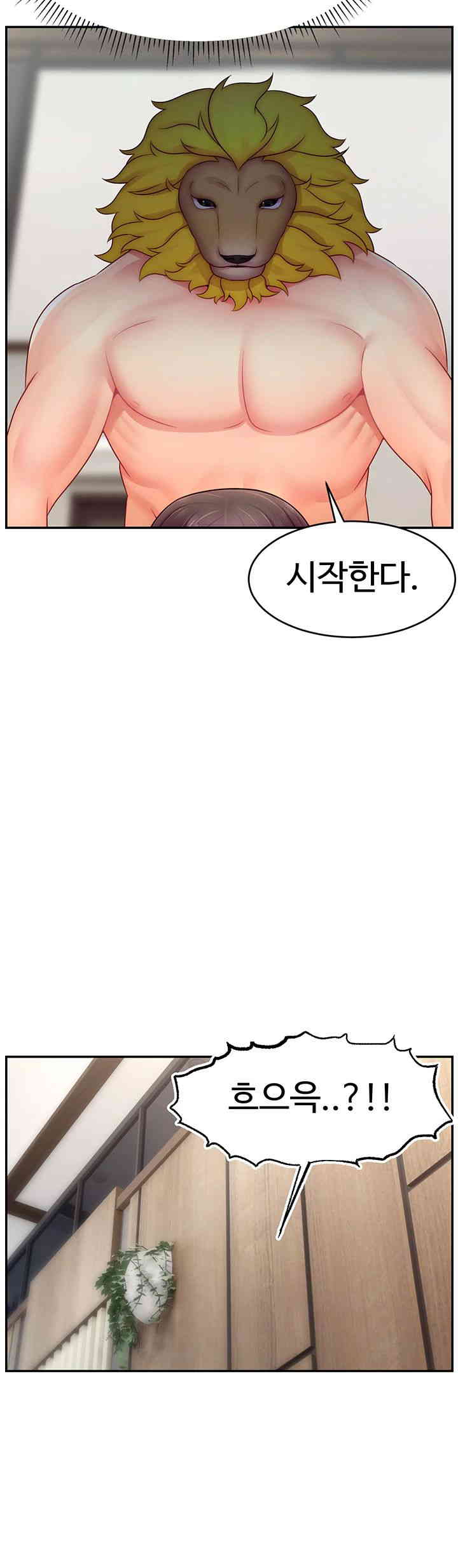 Making Friends With Streamers by Hacking! Raw - Chapter 33 [photo 26] - MangaPorn