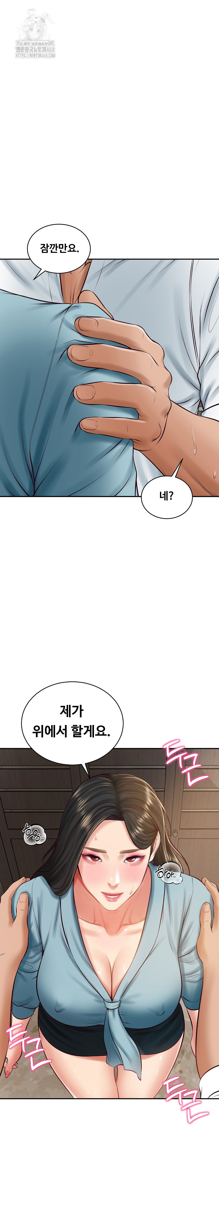 The Billionaire’s Monster Cock Son-In-Law Raw - Chapter 64 [photo 13] - MangaPorn