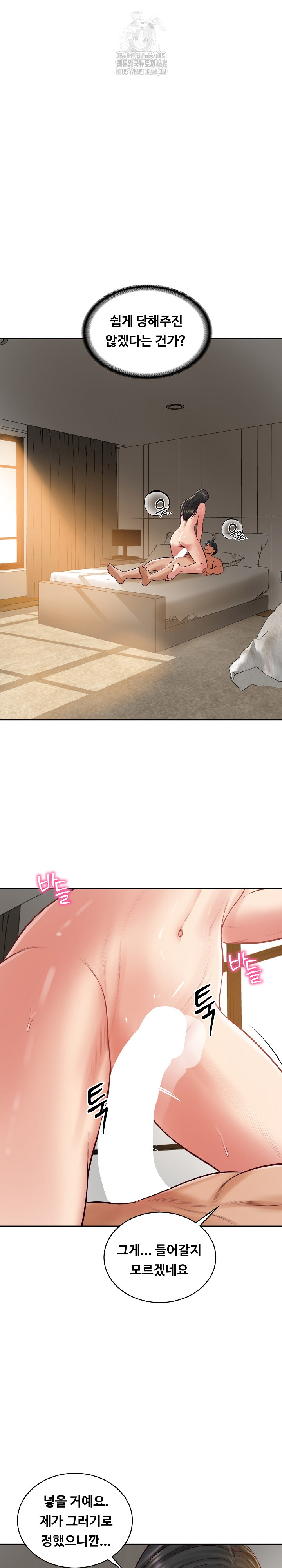 The Billionaire’s Monster Cock Son-In-Law Raw - Chapter 64 [photo 14] - MangaPorn