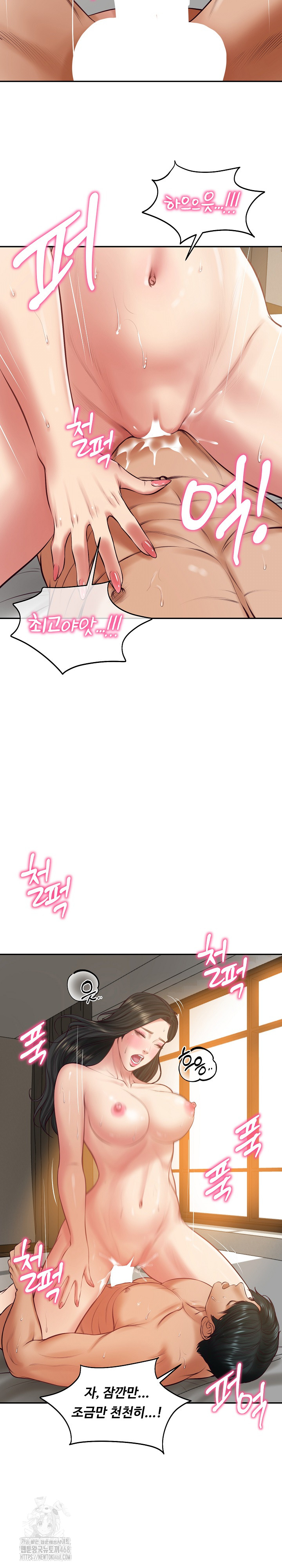 The Billionaire’s Monster Cock Son-In-Law Raw - Chapter 64 [photo 18] - MangaPorn