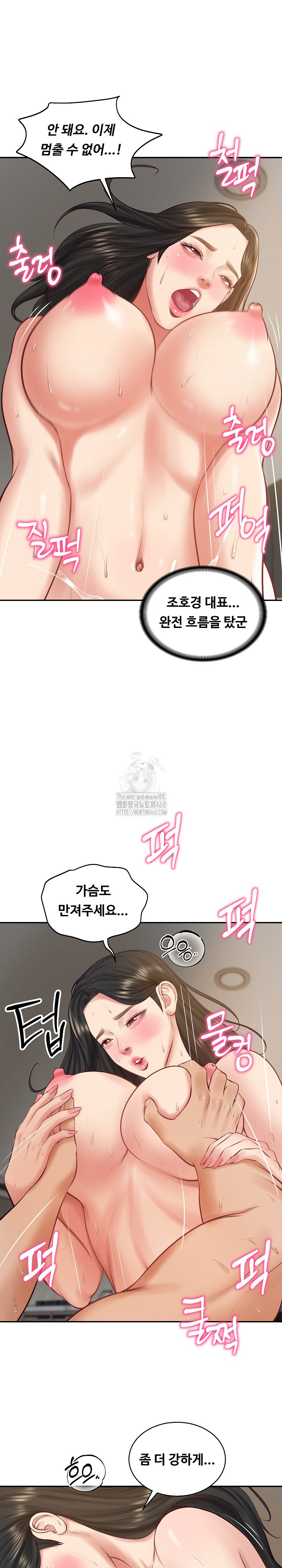 The Billionaire’s Monster Cock Son-In-Law Raw - Chapter 64 [photo 19] - MangaPorn