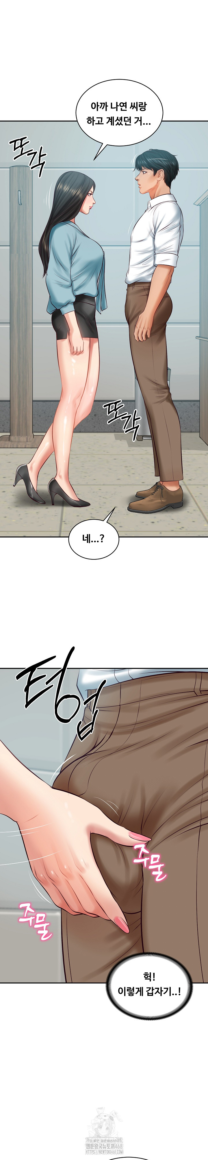 The Billionaire’s Monster Cock Son-In-Law Raw - Chapter 64 [photo 2] - MangaPorn