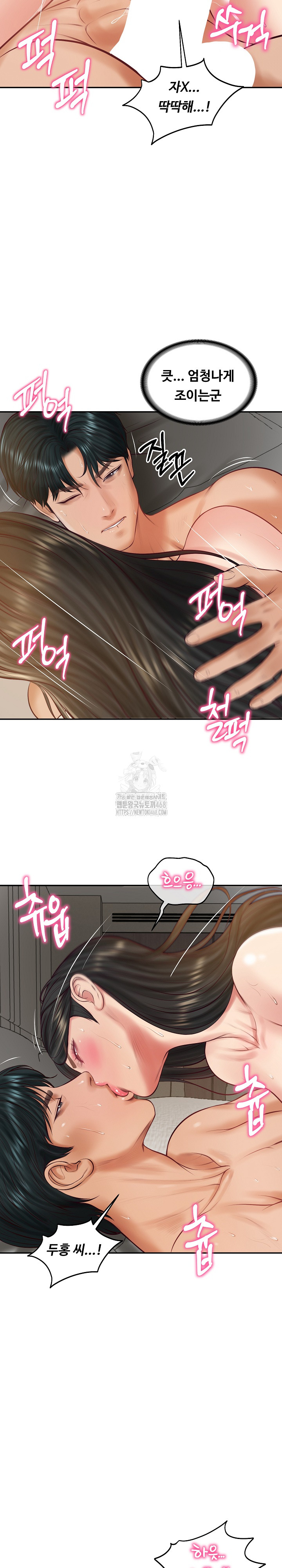 The Billionaire’s Monster Cock Son-In-Law Raw - Chapter 64 [photo 21] - MangaPorn