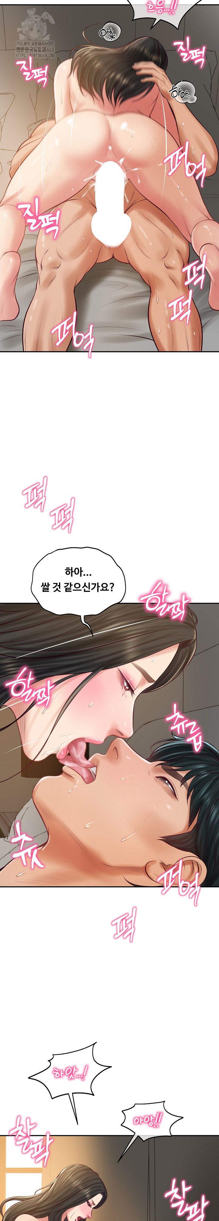 The Billionaire’s Monster Cock Son-In-Law Raw - Chapter 64 [photo 22] - MangaPorn