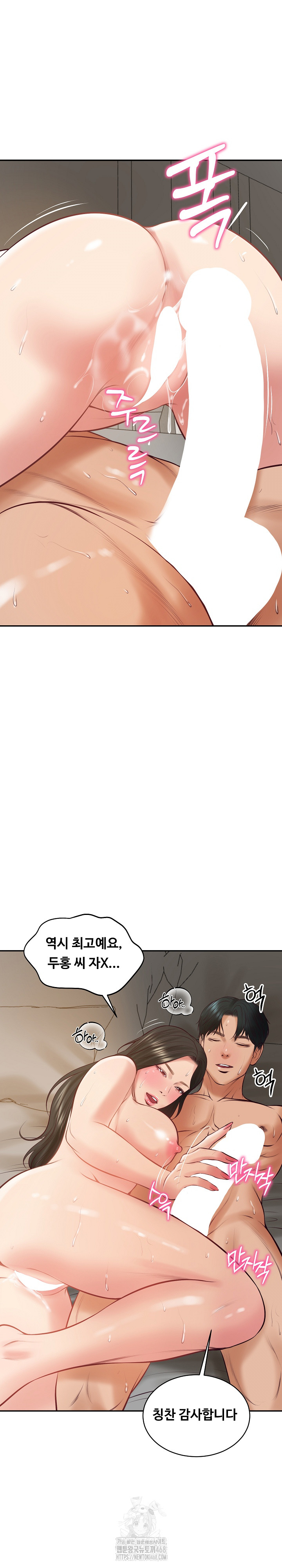 The Billionaire’s Monster Cock Son-In-Law Raw - Chapter 64 [photo 25] - MangaPorn