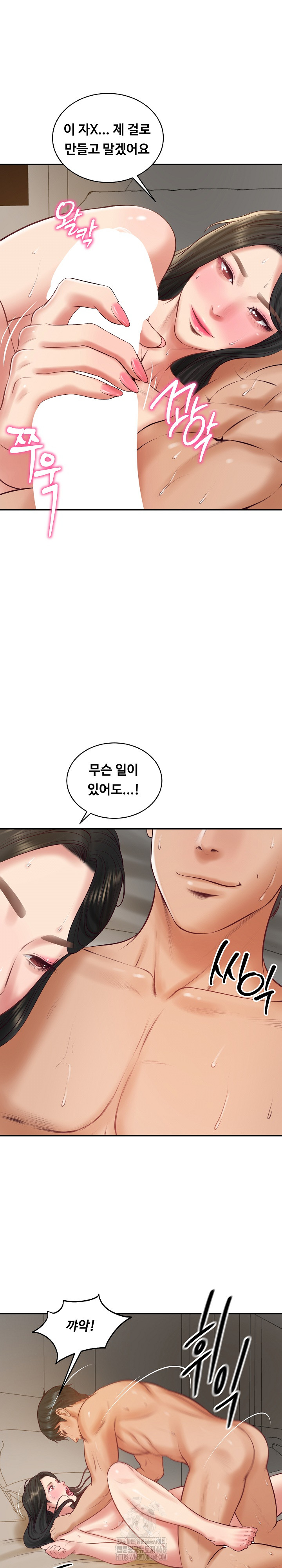 The Billionaire’s Monster Cock Son-In-Law Raw - Chapter 64 [photo 26] - MangaPorn