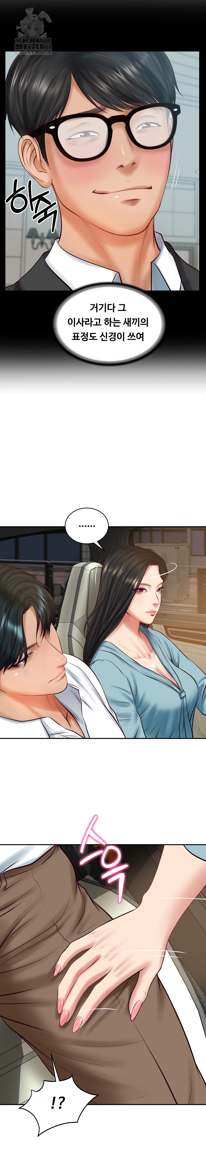 The Billionaire’s Monster Cock Son-In-Law Raw - Chapter 64 [photo 5] - MangaPorn