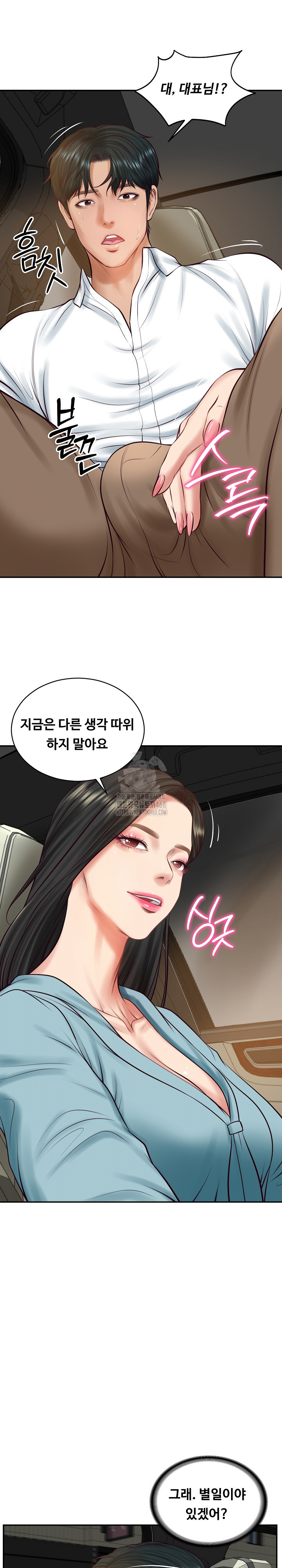 The Billionaire’s Monster Cock Son-In-Law Raw - Chapter 64 [photo 6] - MangaPorn