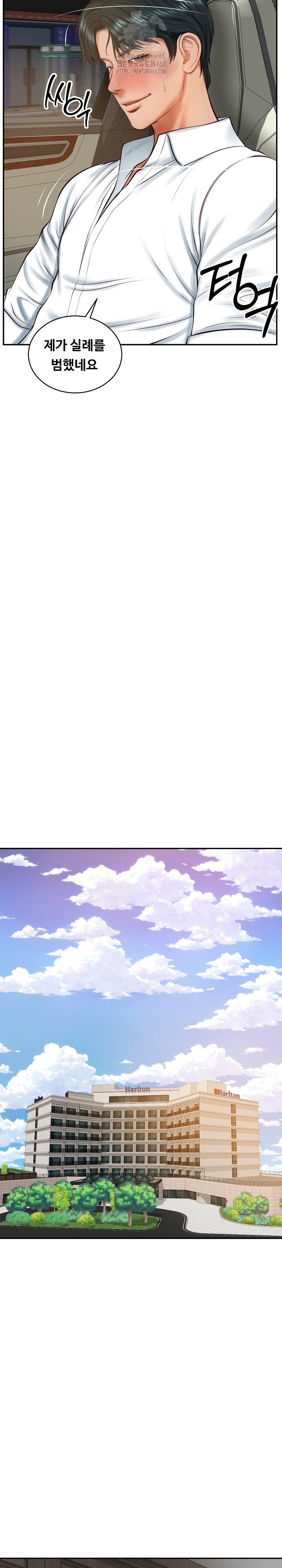 The Billionaire’s Monster Cock Son-In-Law Raw - Chapter 64 [photo 7] - MangaPorn