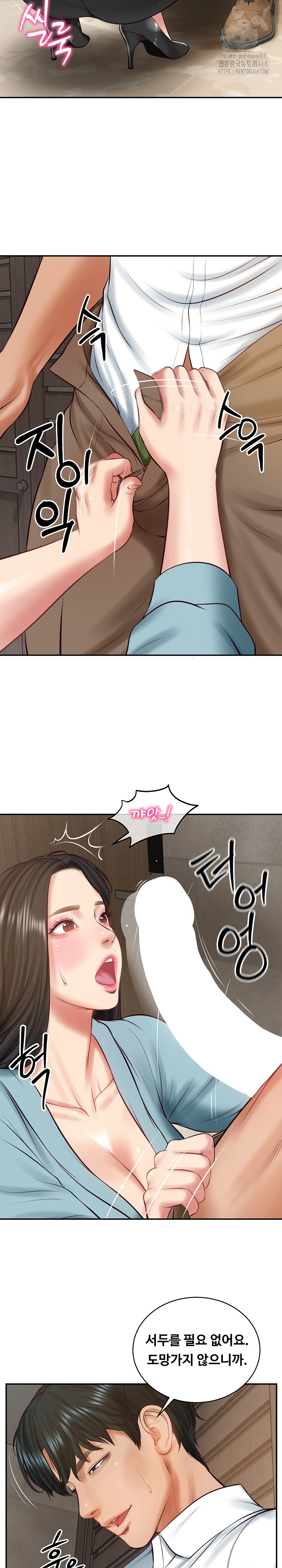 The Billionaire’s Monster Cock Son-In-Law Raw - Chapter 64 [photo 9] - MangaPorn