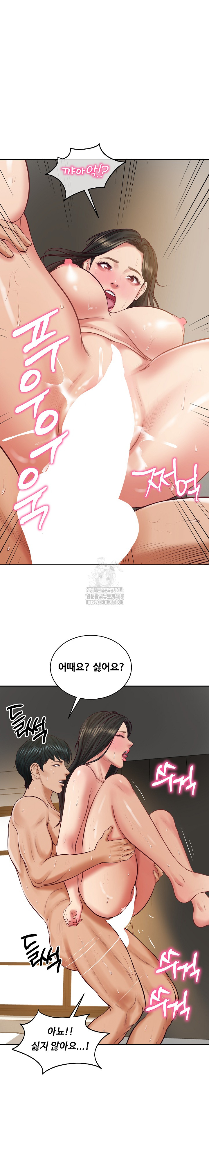 The Billionaire’s Monster Cock Son-In-Law Raw - Chapter 65 [photo 11] - MangaPorn