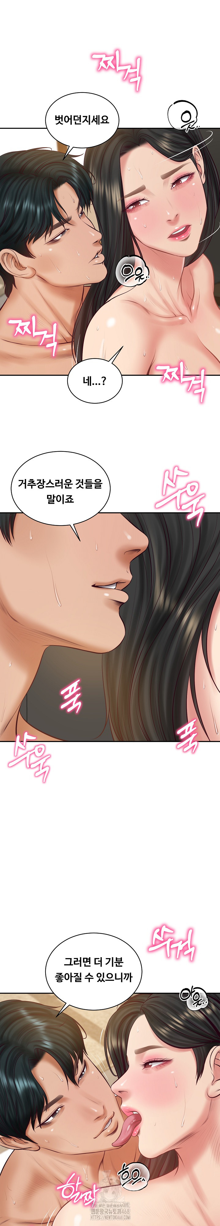 The Billionaire’s Monster Cock Son-In-Law Raw - Chapter 65 [photo 12] - MangaPorn