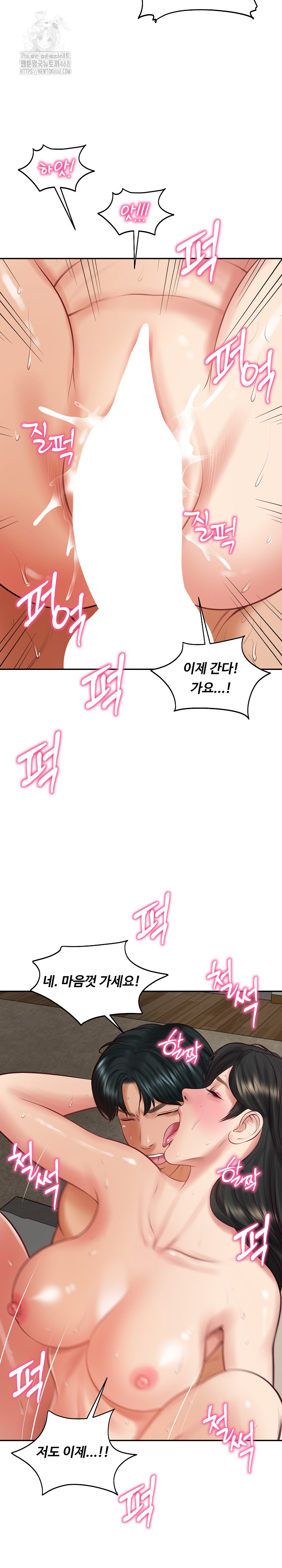 The Billionaire’s Monster Cock Son-In-Law Raw - Chapter 65 [photo 15] - MangaPorn