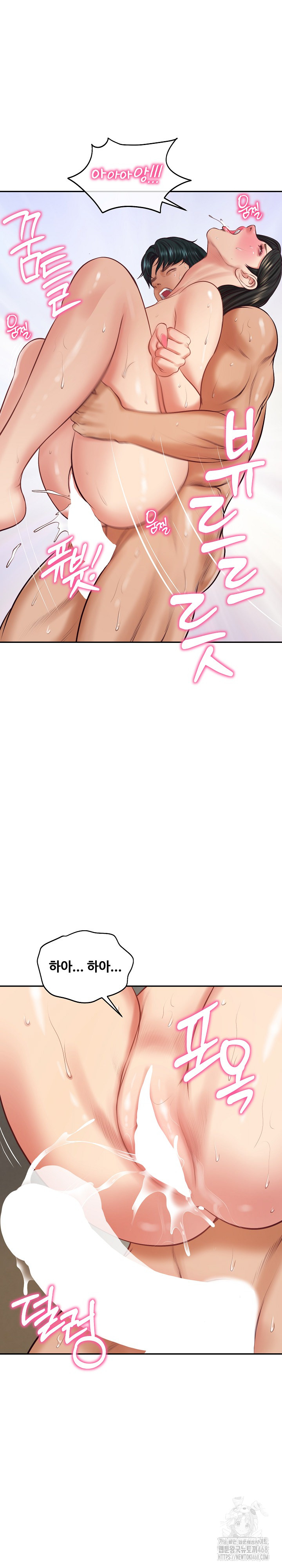 The Billionaire’s Monster Cock Son-In-Law Raw - Chapter 65 [photo 16] - MangaPorn