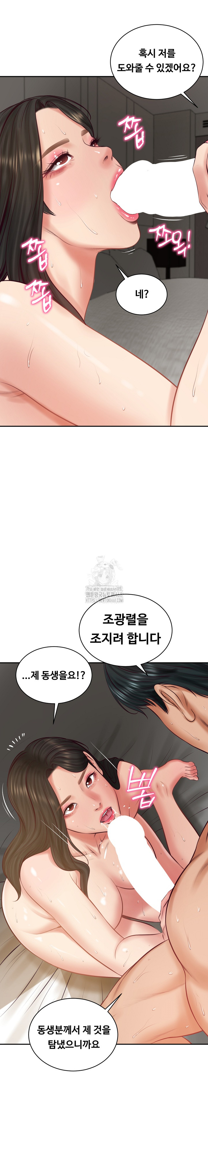 The Billionaire’s Monster Cock Son-In-Law Raw - Chapter 65 [photo 20] - MangaPorn