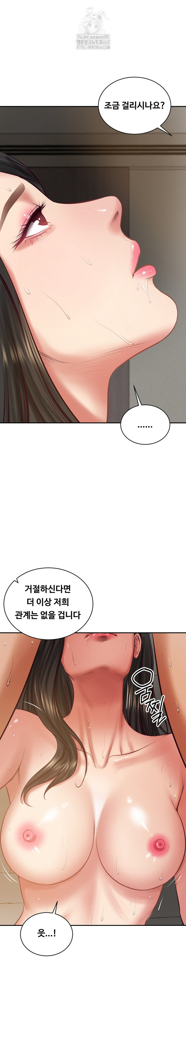 The Billionaire’s Monster Cock Son-In-Law Raw - Chapter 65 [photo 21] - MangaPorn